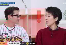 Park Yong-taek "Hong Jin-kyung, tanned at Han River high ground" shocking revelation [Okmun-a] [Byeolbyeol TV]