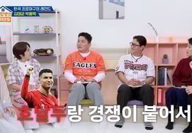 Kim Tae Kyun cạnh tranh siêu xe với Ronaldonhiều nhất là 6 cái" [Ok Moon Ah ★ TV View đêm]