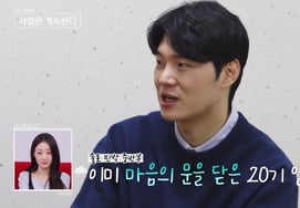 第20届英植，第25届顺子"真相暴力"划清界限，"更难辨认" [纳索尔四季星电视台]