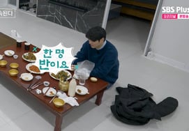 第20期のヨンシク「心に一人の半分がある」混乱..デフコン「チキンか？」 [ナソル四季★夜TView]