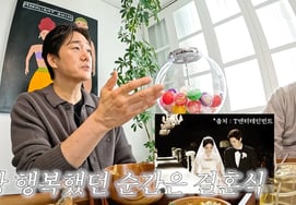 Yoo Ji Tae: "♥ Hạnh phúc nhất trong đám cưới của Kim Hyo Jin"Khoảnh khắc sinh nở là đẹp nhất". [Jun Ho Ji Min]