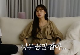 Choi Yoo Jung xác nhận comeback với I.O.I như một giấc mơ'Nước mắt trong lúc luyện tập' [Hạnh phúc quá đi]