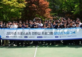 47 участников в футболе, бейсболе, волейболе и гольфе. Проведение тренингов по профессиональному спорту.