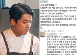 'Làm vậy khó xử lắm'" Ahn Sung Jae 'Mosu', trừ 'Domperignon' ra [Star Issue]