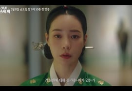 'Brave New World' Im Ji-yeon and Heo Nam-jun spotted in intimate skinship