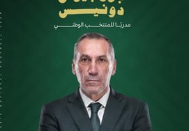 'Just Two Months Before the World Cup' Saudi Arabia Officially Announces National Team Coach Change → Appoints Local League Expert