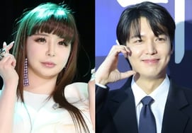 Опять упоминание Ли Мин Хо.Пак Бом, открытое любовное письмо "Я очень скучаю по вам"." [человек.]