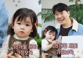 「55歳」パク・スホン、娘を保育園に通わせない..家庭保育の理由 [スター・イシュー]