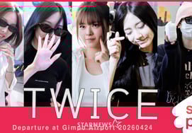 TWICE『日本公演出発！』！' [★動画]