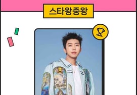 Lim Young Woong, tư thế của cậu vẫn chưa chết.Hạng nhất liên tục 198 tuần liên tiếp