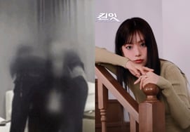 Tin tức về việc bắt giữ tội phạm hiện tại, chị gái mời em trai tham gia chương trình sống còn. Jisoo (Blackpink) khoe thân là thành viên trong gia đình không có gió thổi [★FOCUS]