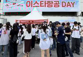 Doosan Bears и Eastar Air уже третий год вместе "Чтобы мы могли подарить вам волнение путешествия и удовольствие от бейсбола"