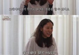 Lee Hyo Ri vẫn giữ nước hoa Jeju sau khi chuyển đến Seoul"♥ Tôi thích thành phố Lee Sang Soon" [mười lăm tuổi]