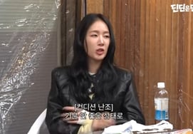 Soyou bị tổn thương vì hình ảnh trong phim 'Sen unni''Chỉ khóc một mình mà không thể nói ra điều mình không thích' [Star Issue]