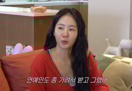 Soyou tiết lộ ngôi nhà riêng ở Hannam-dong với mức tiền thuê 13 triệu won mỗi tháng [Lee Changsub và mình]