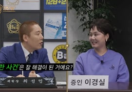 Lee Kyung-sil clarifies 'expensive egg controversy': "Public opinion made it seem like I committed fraud... no profits for my son"