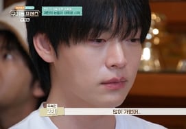 安宰贤，因《破庙》巫师占士而呜咽..."生辰八字里没有夫人和子女" [球童老友记]