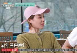 Jang Do Yeon đề cập đến khả năng không tự nguyện kết hôn"Hãy thử một lần đi" một lời đề nghị bất ngờ từ mẹ. [TV theo từng loại của Googidong Friends]