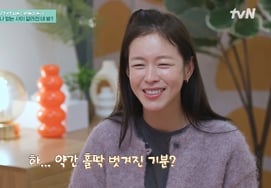 景收真对李多喜的洁癖症感到为难 [具基东Friends★晚TView]