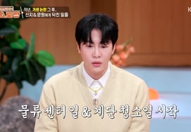 Moon Won, "Work Stopped After Announcing Marriage to Shin Ji... Started Working at Logistics Center and as a Cleaner" [Pien Station][Byeolbyeol TV]