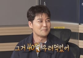 全炫茂，在送别具成焕"花儿追悼"的路上插了一把勺子……"我已经泡了40次了。" 皱眉头 [罗洪山]