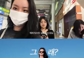 Хери, поговорили. "Условия повторного контракта=Бонус сотрудников..."Я не могу уйти с работы" - слезы.