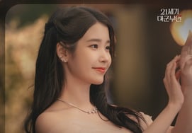 WOODZ, IU and Byun Woo-seok Join the '21st Century Grand Duchess' Romance Phenomenon