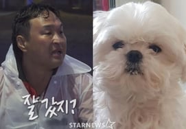 "Flower, did you go well?".. Sung-ko-hwan's tearful final minute on 'I Live Alone' [Comprehensive]