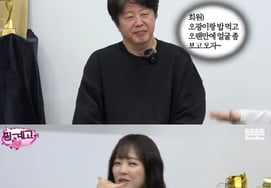 イ・グァンス、親友のパク・ボヨン・キム・ヒウォンの熱愛噂に「なぜ誤解しないんだ」と残念がる [言い訳だ]