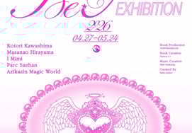 Shim Eun Kyung thành fan thành công rồi.Tham gia làm người phụ trách triển lãm NCT WISH