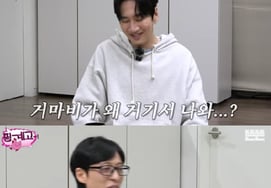 ユ・ジェソク、イ・グァンスに子ジホの結婚式の司会を依頼「人気を保たなければ」 [言い訳だ]