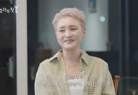 Lee So-ra, surprised by physiognomy analysis of tiger and nun statues... "It's too lonely" [Star Issue]