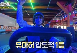 Yoo Jae-suk proves his undisputed 'Yoo-Ma-Heo' skills.. Cheers for overwhelming first place [Nolmwo][★Night TView]