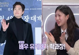 "朴赞民的女儿"朴敏河"升入演技专业"系主任刘智泰提出演技建议" [不朽★夜晚TView]