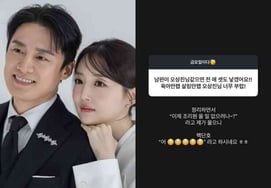 Kim So Young ♥ Oh Sang Jin, người thứ ba sau 22 ngày sinh con trai thứ hai? "Không có chuyện đến viện nấu ăn" [Star Issue]