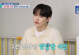 Park Seo Jin tuyên bố cách ly mẹ mình khỏi căn bệnh ung thư tuyến tiền liệt"Hãy cắt đứt nhân duyên và sống" [người đàn ông làm việc nhà]