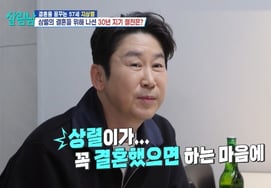 Shin Dong-yup, telling Ji Sang-ryeol about 'Shin Bo-ram ♥': "I'll buy you everything except the house... I recommend marrying next spring" [Househusband][★Night TView]