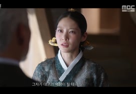 Kong Seung-yeon, past Seong Jun will forgery "IU, a weakness for Byun Woo-seok" — fury erupts [Grand Duchess][ByeolbyeolTV]