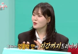 严智允，成功后妈妈的名牌包FLEX.."钱包里还有一大堆现金" [全知干预视角]