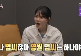 严智允，"王思男"严兴也是后代。"停产朴志训的眼泪按钮" [全知干预视角★晚TView]