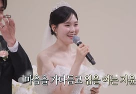 Eom Ji Yoon khóc nức nở ♥ Kim Won Hoon trong lễ cưới giả"Tôi nhớ lại tâm trạng buồn bã và bế tắc" [Thành phố tham gia chiến tranh ★ TV ban đêm]