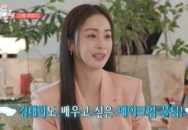 Rain ♥'Kim Tae Hee' sẽ được phát sóngJung Saem Mul ủng hộ bạn bè thân thiết [Star Issue]