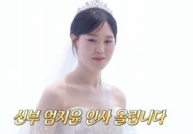 「私たち、別れよう」..ウム·ジユン、キム·ウォンフンとの『長期交際』→ウェディングイベントの裏側 [全参視]