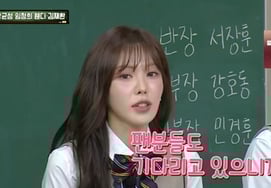 レッドベルベットが全員揃ってカムバックするのかな..ウェンディ「今年は良いニュースと約束」 [知ってる兄さん]