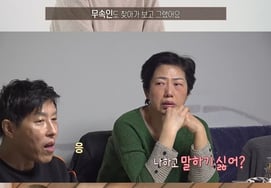 Жена "Муж, жена смеется даже на похоронах"...Глядя на О Ын Ёна, я плачу [Свадьба - это ад.]