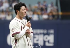 [Photo] Park Byung-ho's retirement ceremony, eyes reddened