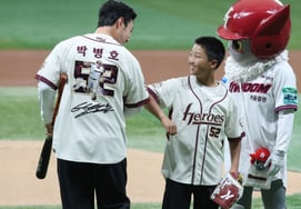 [Photo] Park Byung-ho and his son, the ceremonial first pitcher, share a last dance