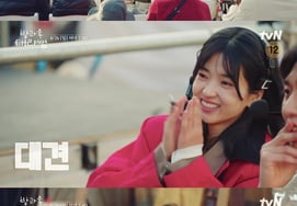 Tập cuối cùng của 'Thầy giáo Tae Ri sau giờ học', lễ tốt nghiệp của nước mắt