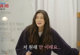 イ・ソンビン、振付練習中に『バクッ』..凶悪なカリスマにパク・ボヨンも膝をついた [マニトクラブ]