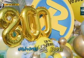 'Running Man' Marks First Variety Show to Reach 800 Episodes with Special in Yeju, Conducting 'Fate Race'